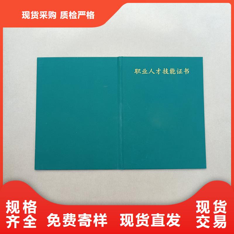 镭射防伪标签多年经验值得信赖