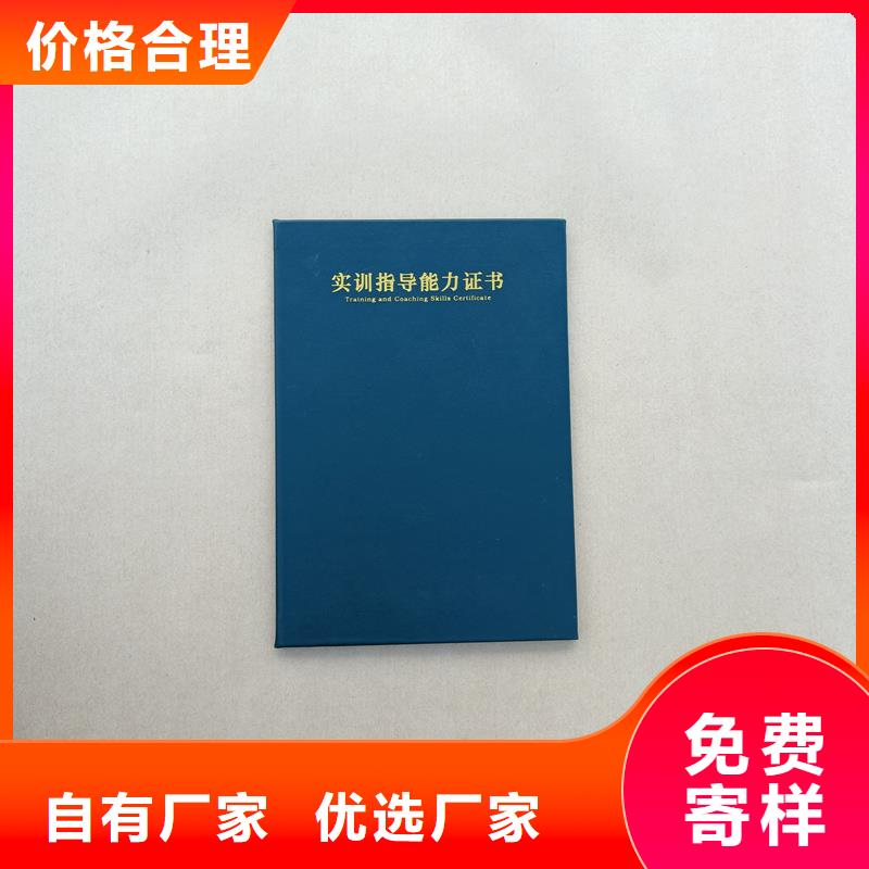 瑞胜达熊猫防伪水印纸【】_礼品木盒不断创新云商赢企