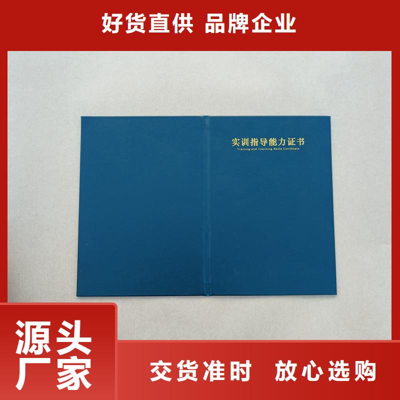 股权制作厂家防伪定做报价