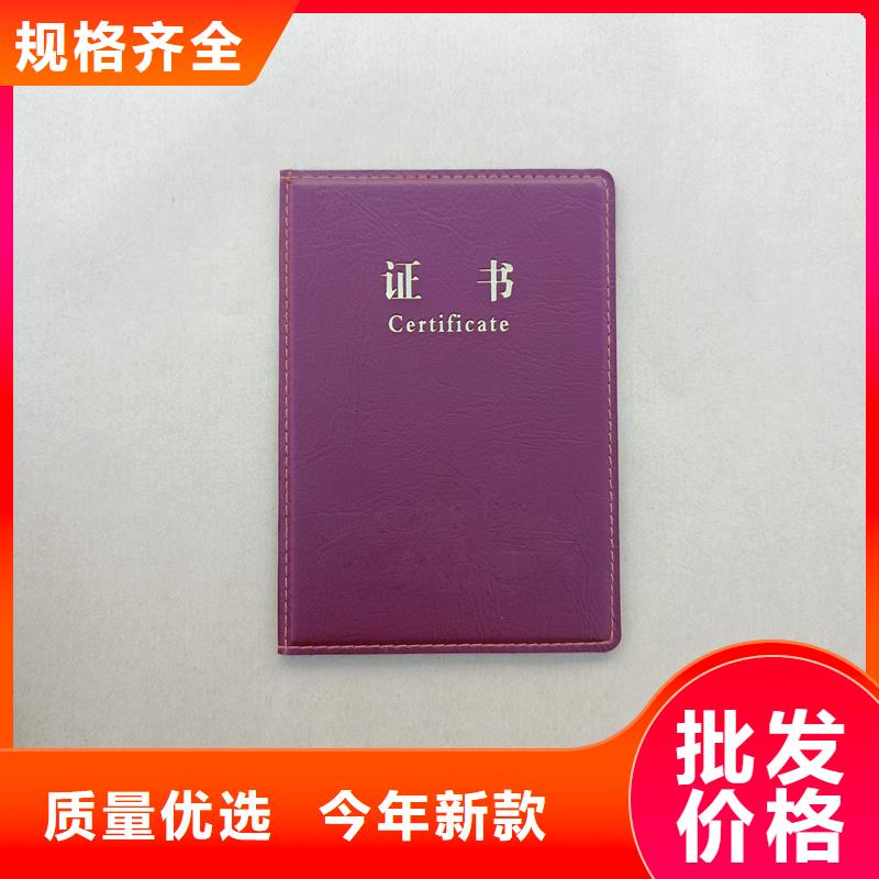  免费获取报价