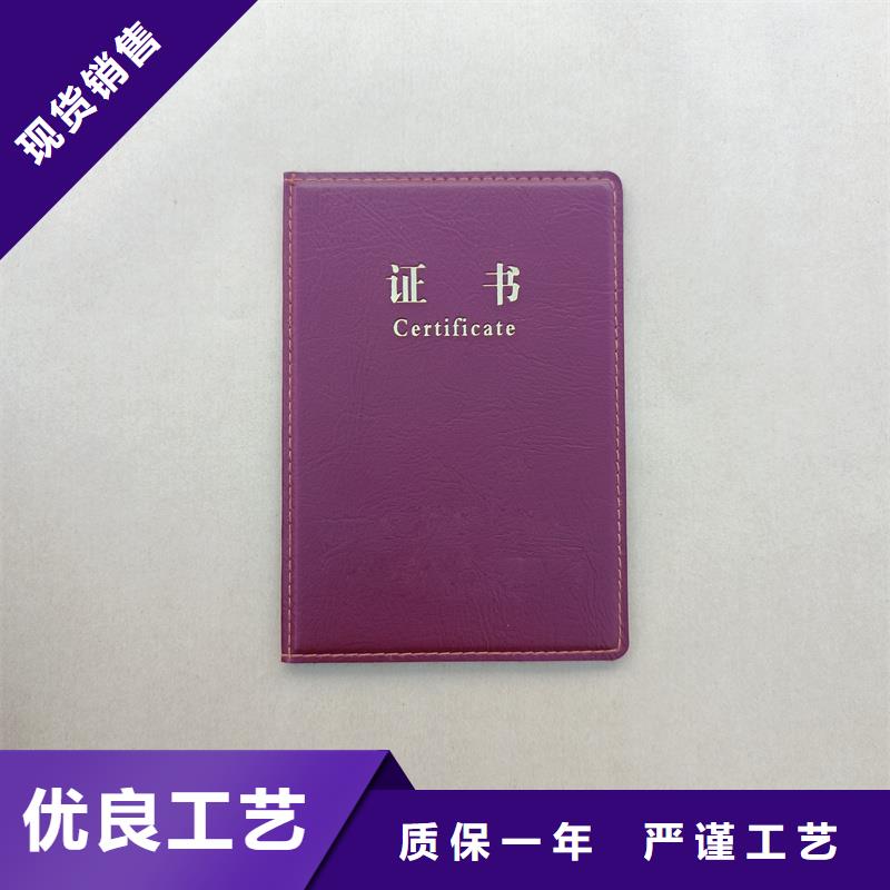 激光防伪标签标准工艺