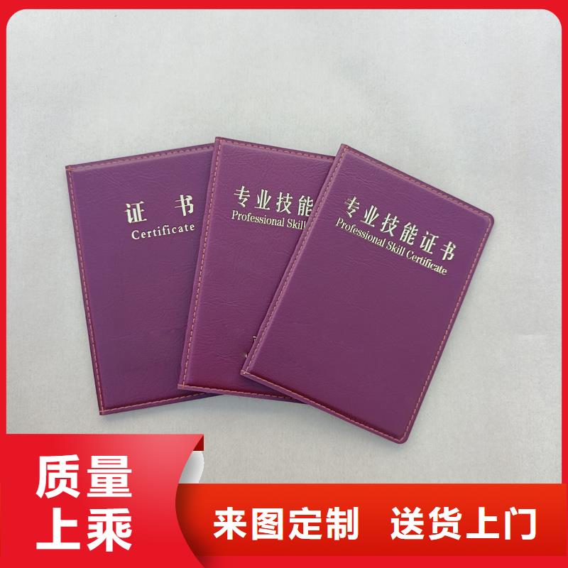 防伪标印刷厂源头厂家供应