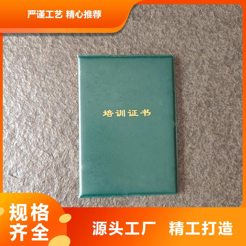 工艺品收藏印刷防伪印刷