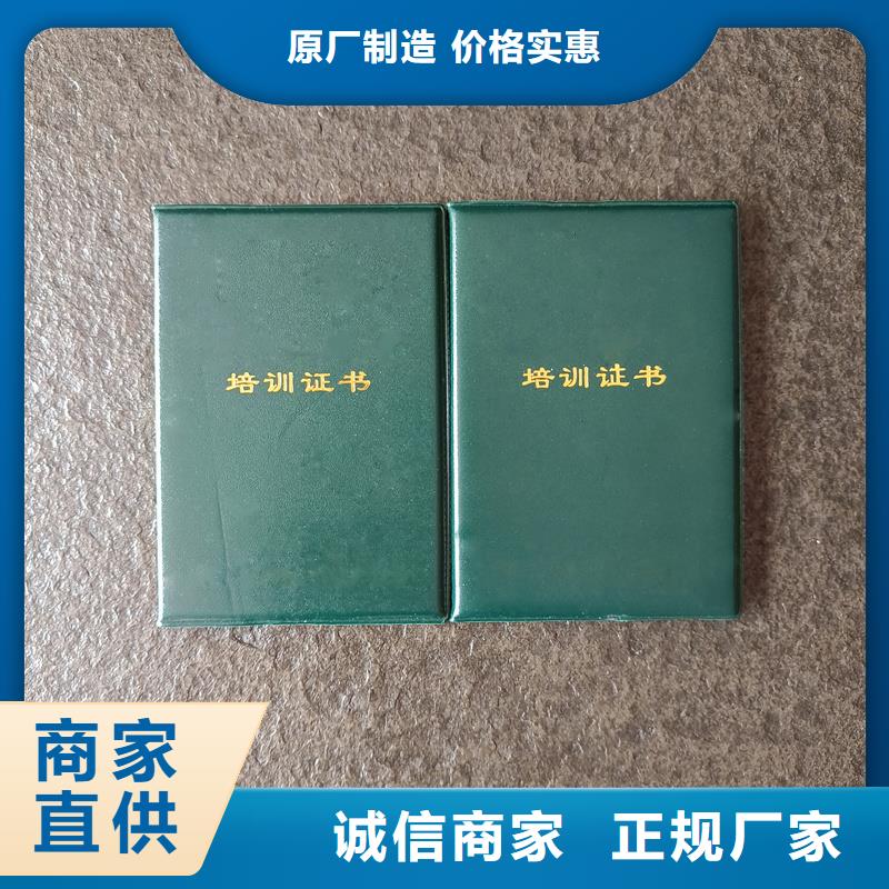 用的放心