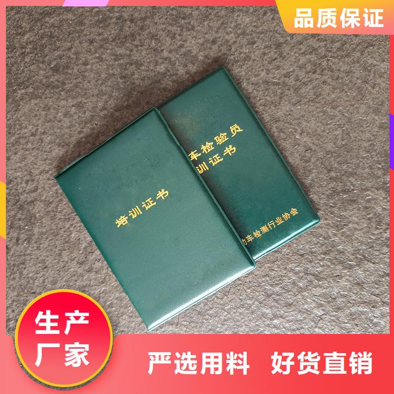 工厂直供