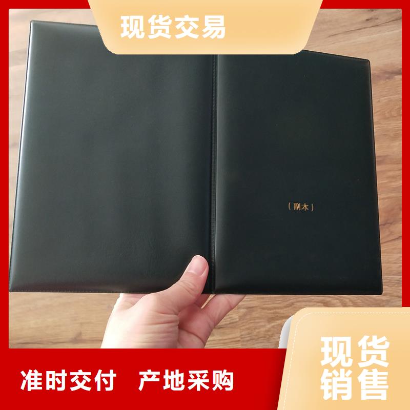 防伪标签制作厂家厂诚信经营