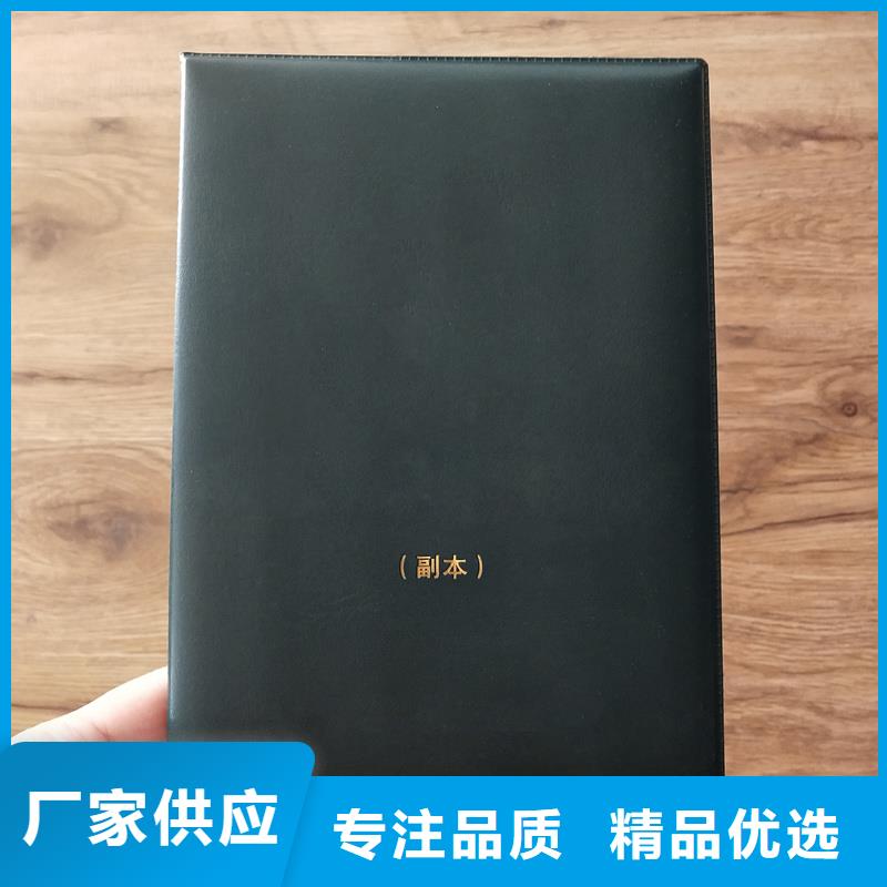  免费安装