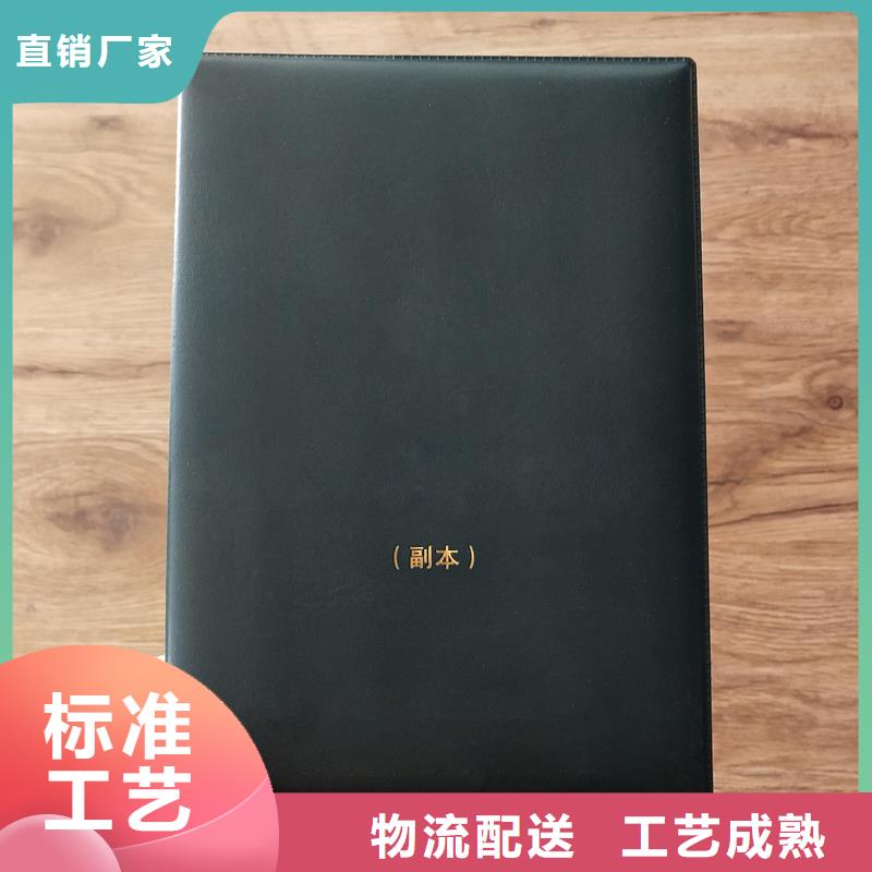 有口皆碑