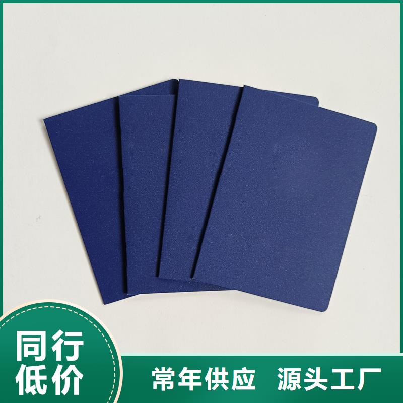 -【水印纸防伪】真材实料加工定制