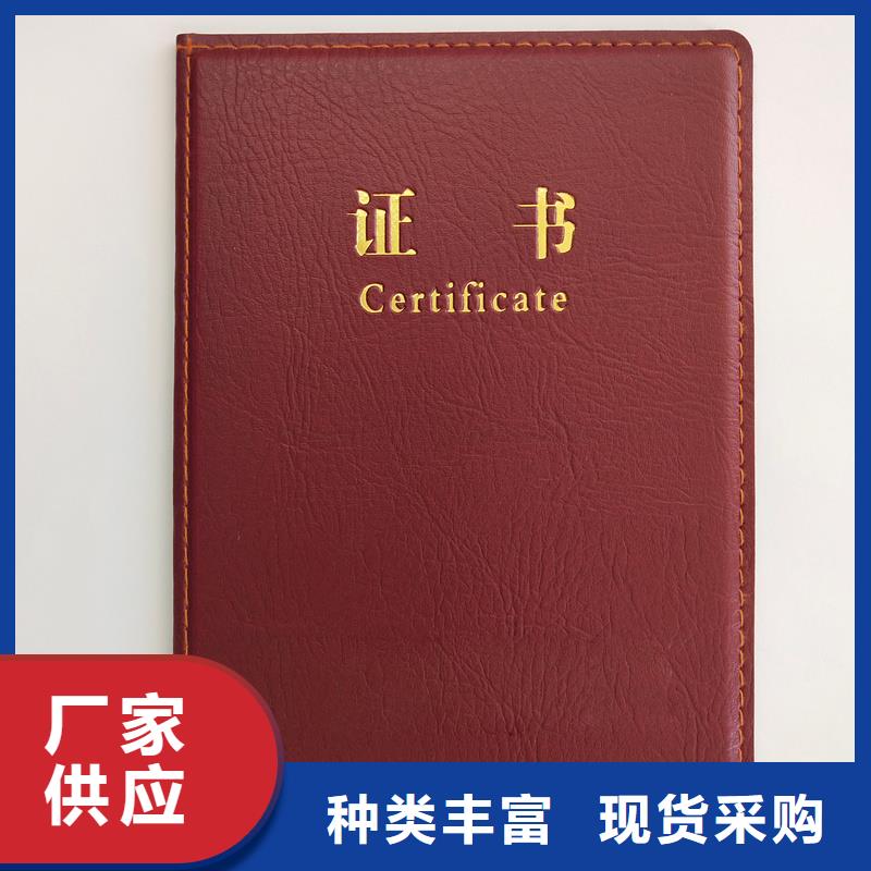 防伪合同制作大品牌值得信赖