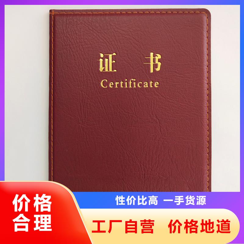 _【防伪标签印刷厂家】出厂价