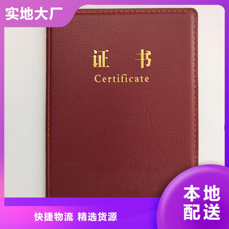 质量层层把关