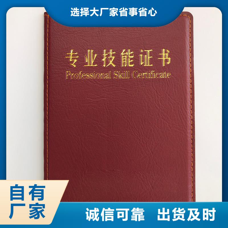 一致好评产品