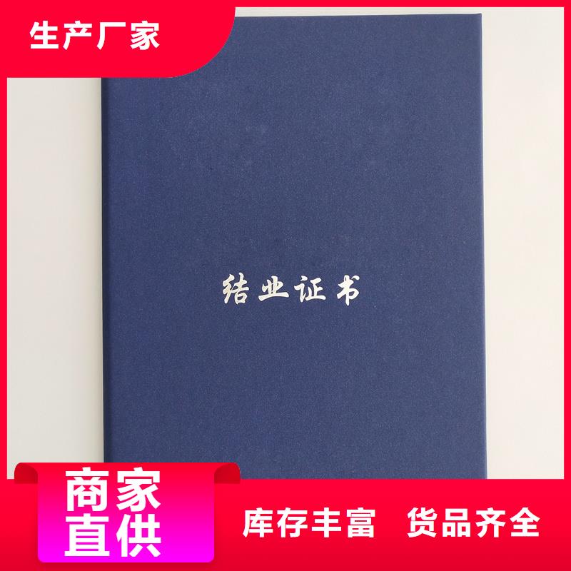 学生证印刷价格防伪价钱