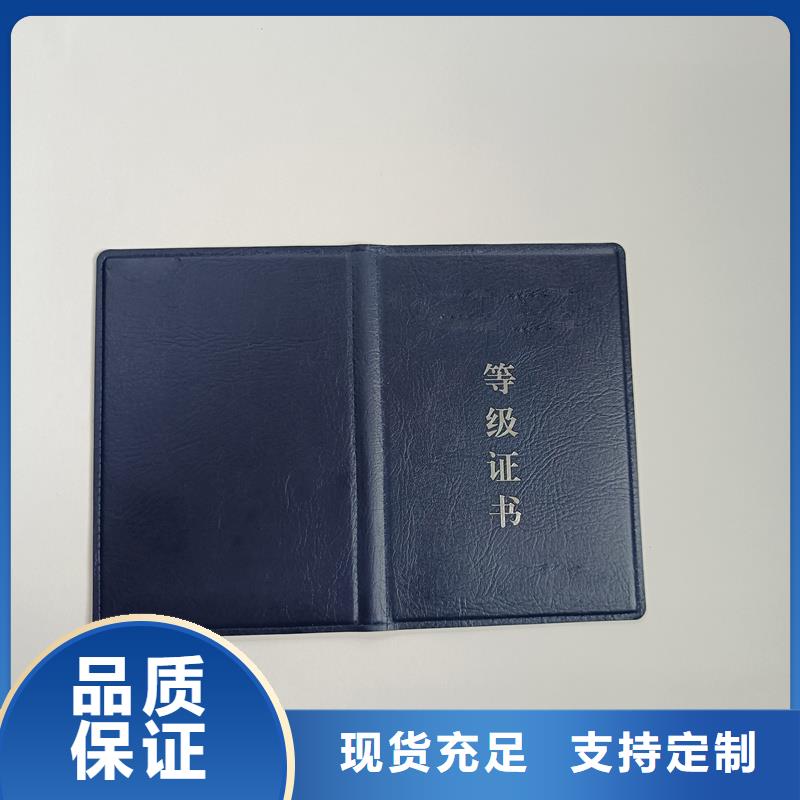 专业生产品质保证