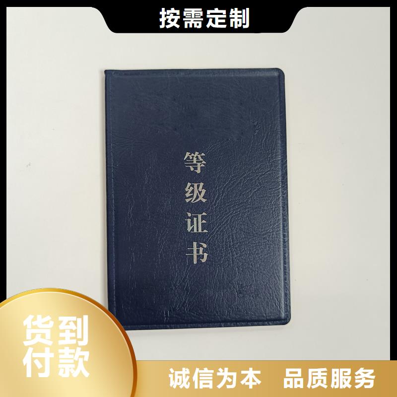 ,彩色纤维防伪纸优质工艺