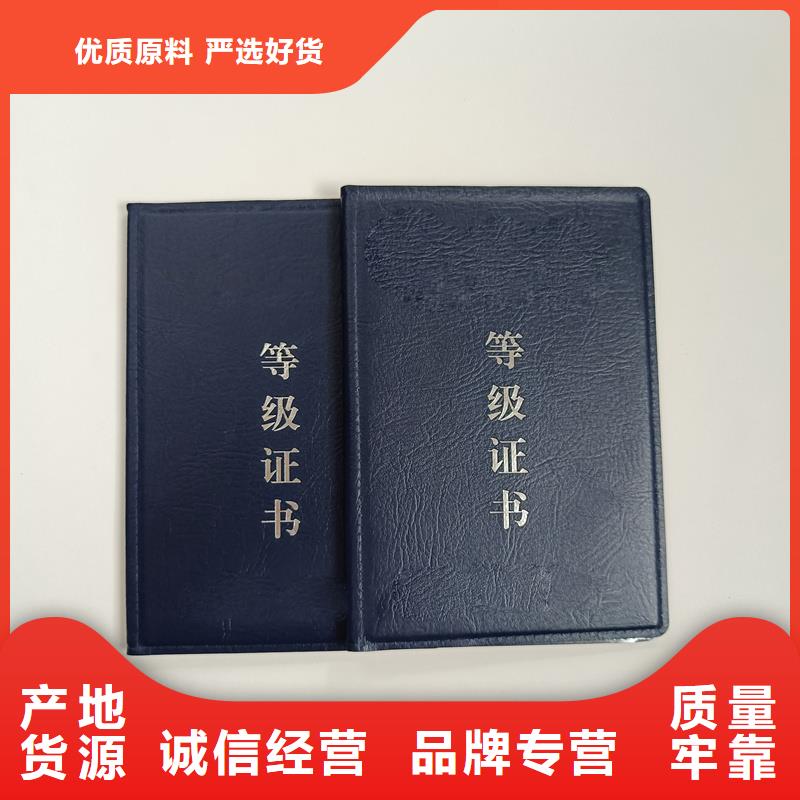 瑞胜达熊猫防伪水印纸【】防伪印刷好品质用的放心39065.com
