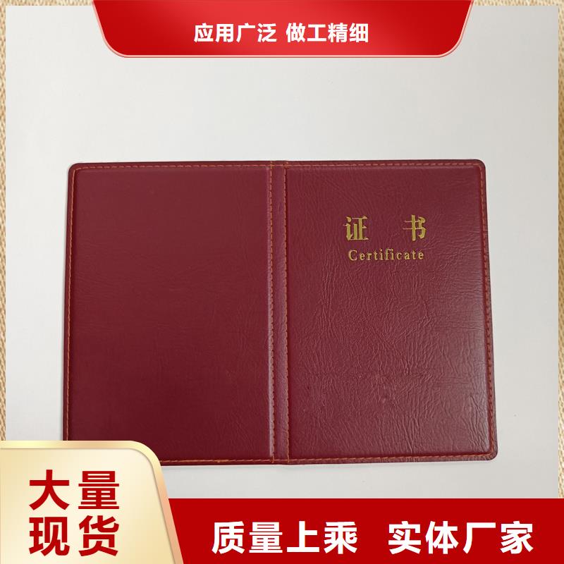 合同防伪纸质检严格放心品质