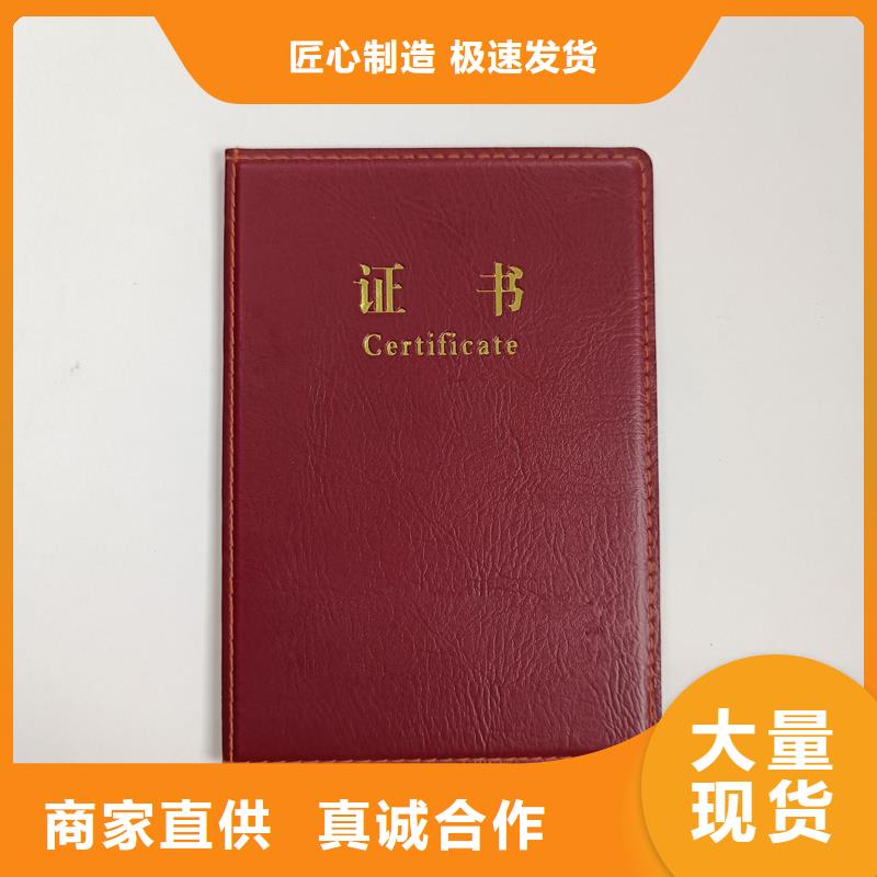 专心专注专业