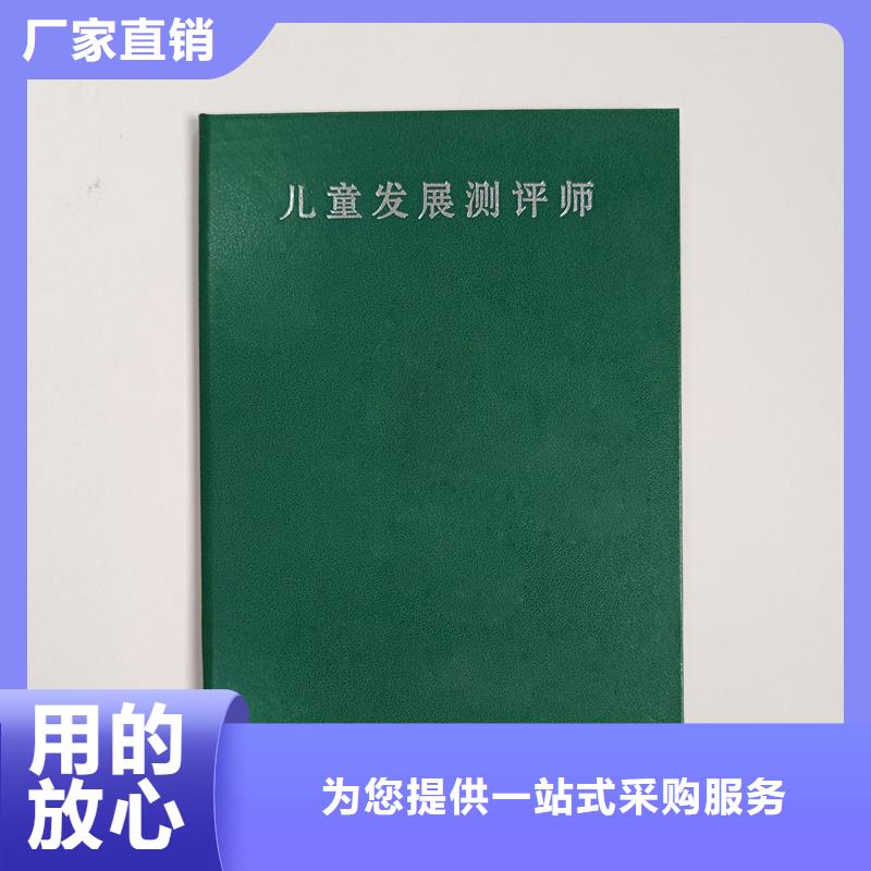 鉴定定制工厂防伪价格