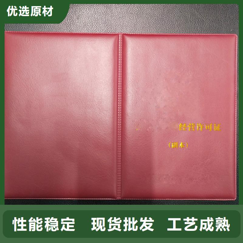 等级培训制作厂家防伪生产