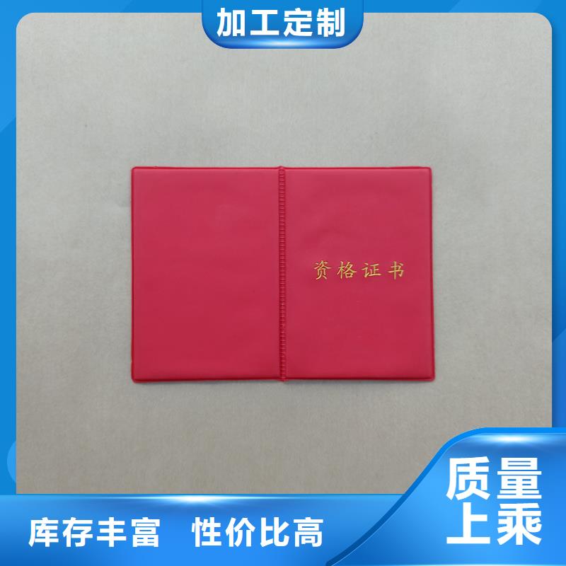 厂家货源