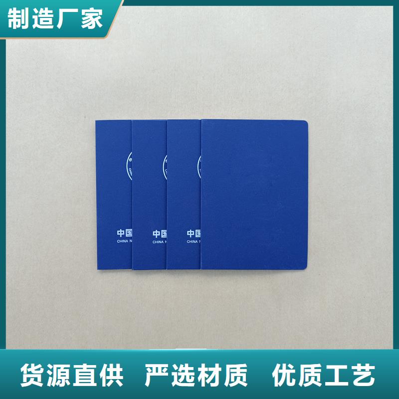 标准工艺