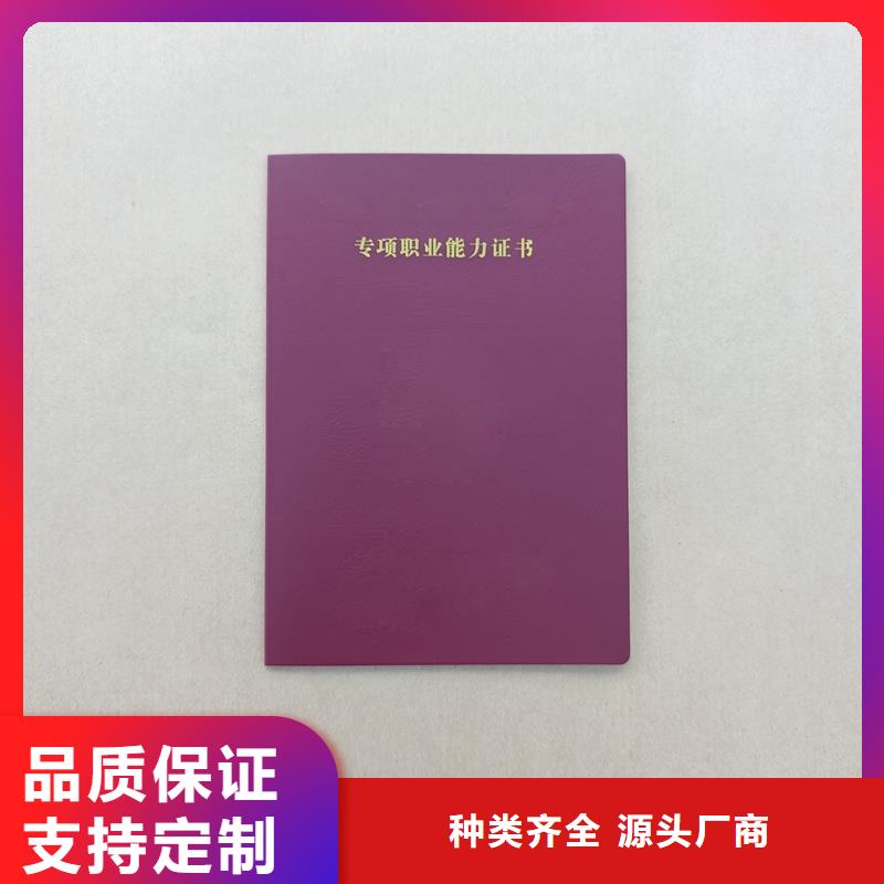 ,【VOID防伪标签】自有厂家-瑞胜达(汉中市分公司)-云商赢企