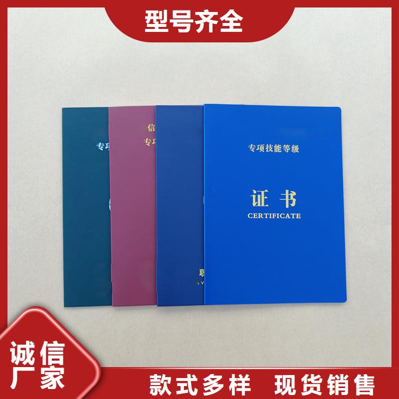 _防伪打印纸厂家直营