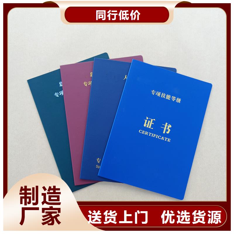 玉器收藏订做报价印刷