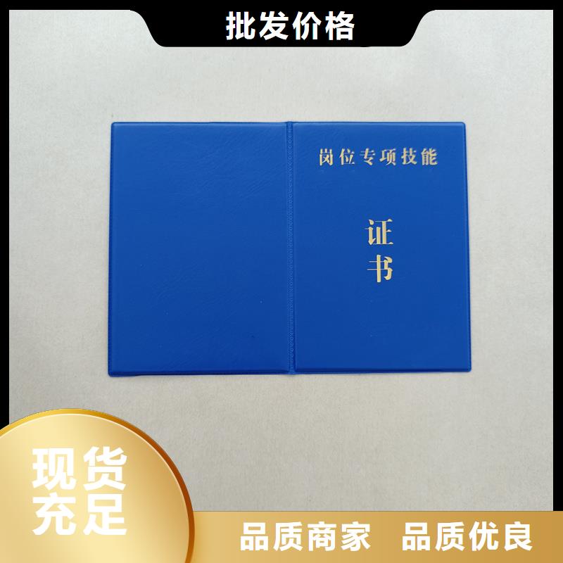 防伪登记订做防伪订做