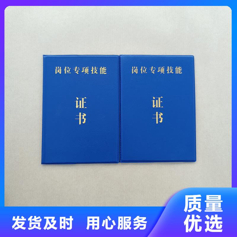 专业生产品质保证
