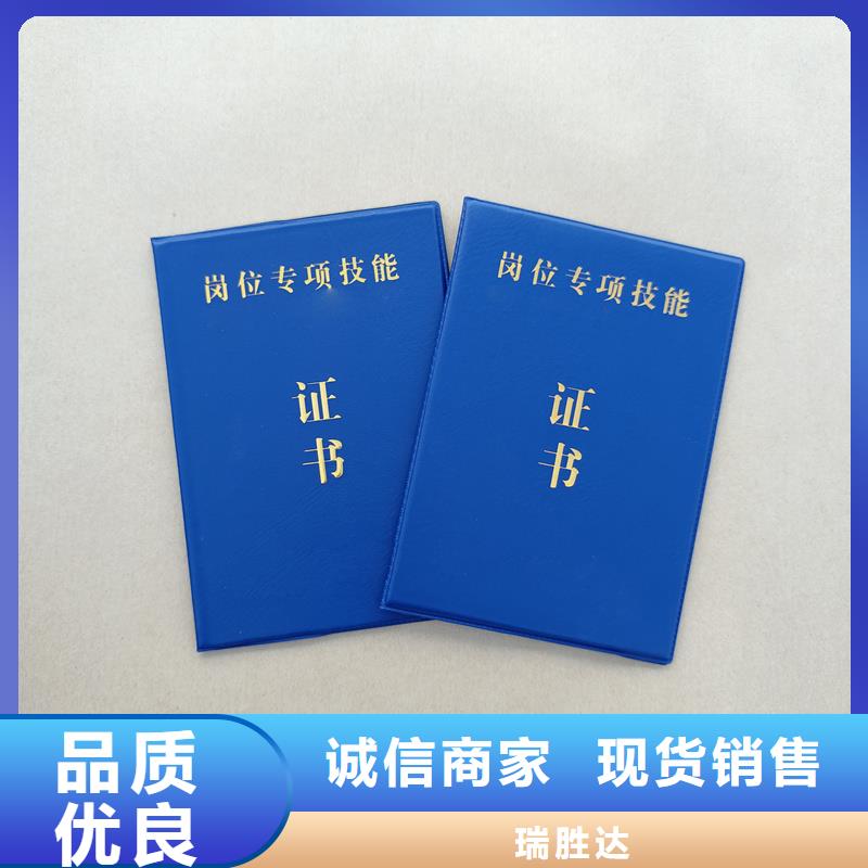 可接急单