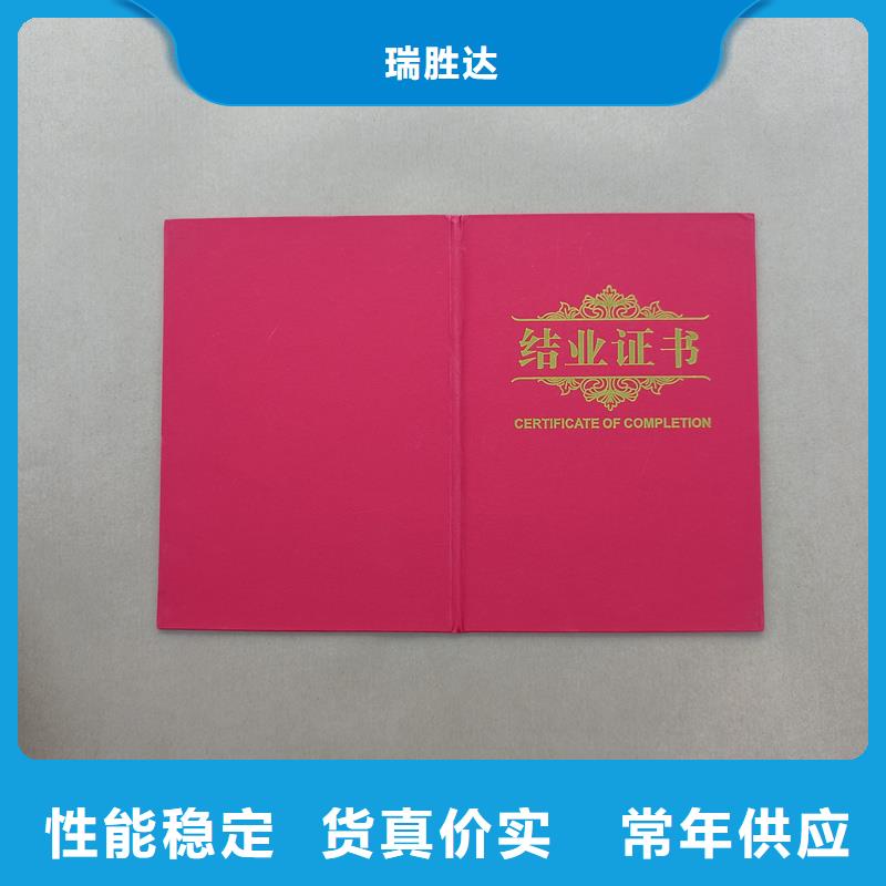专心专注专业