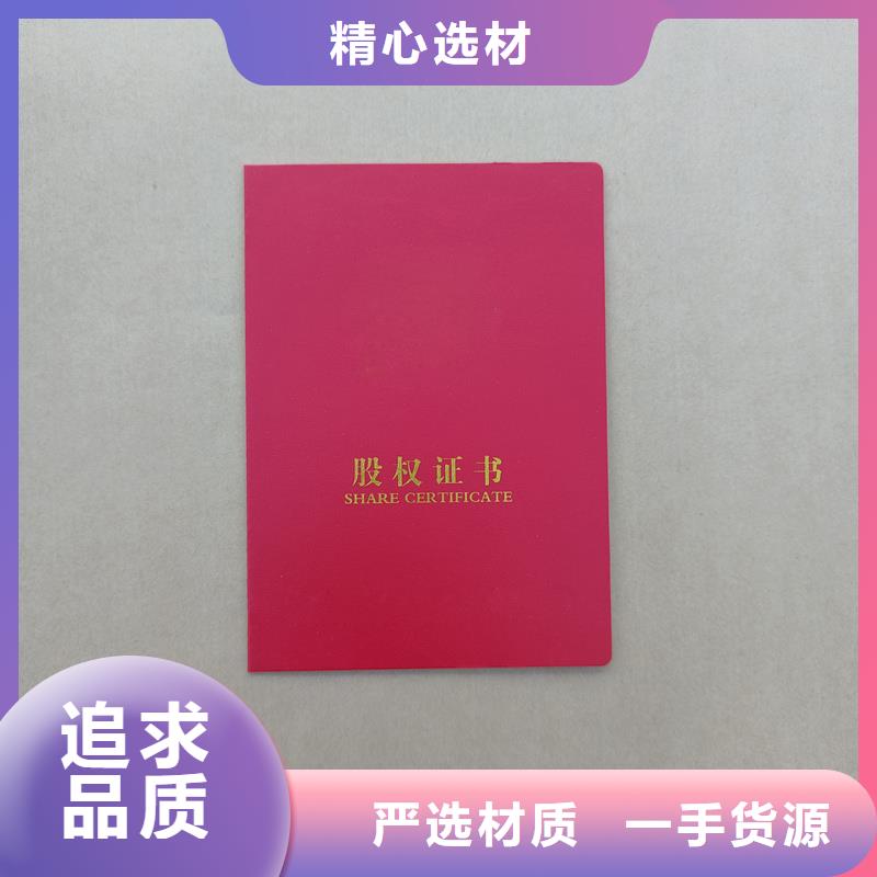 专业生产制造厂