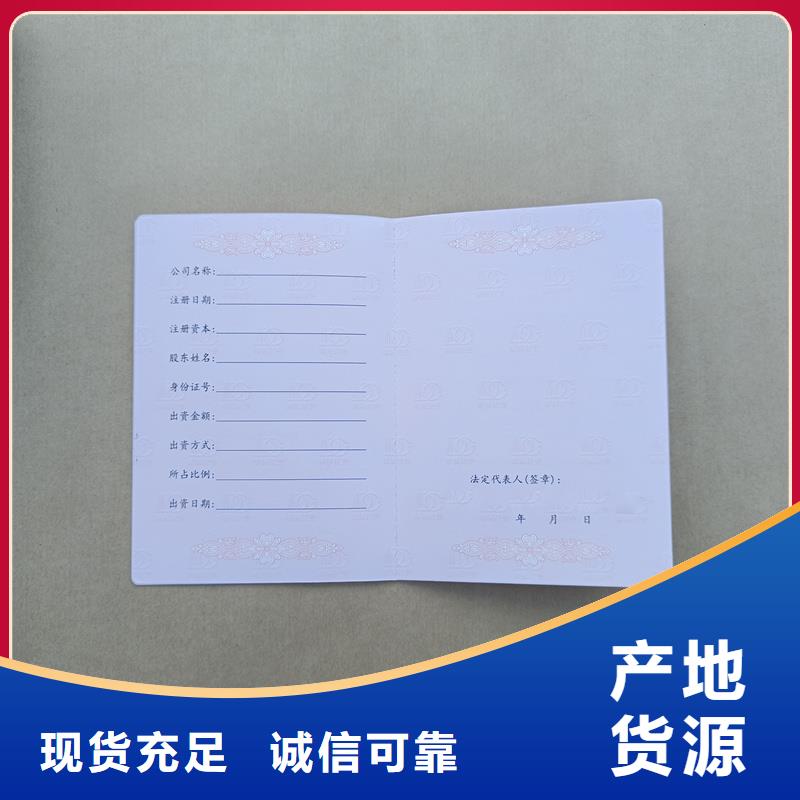 厂家规格全