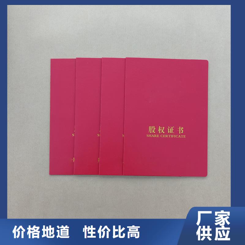 ,防伪不干胶标签印刷厂质量不佳尽管来找我