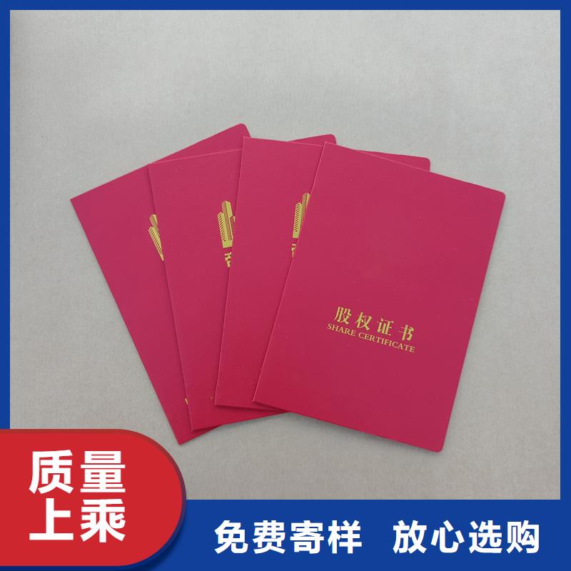  免费获取报价