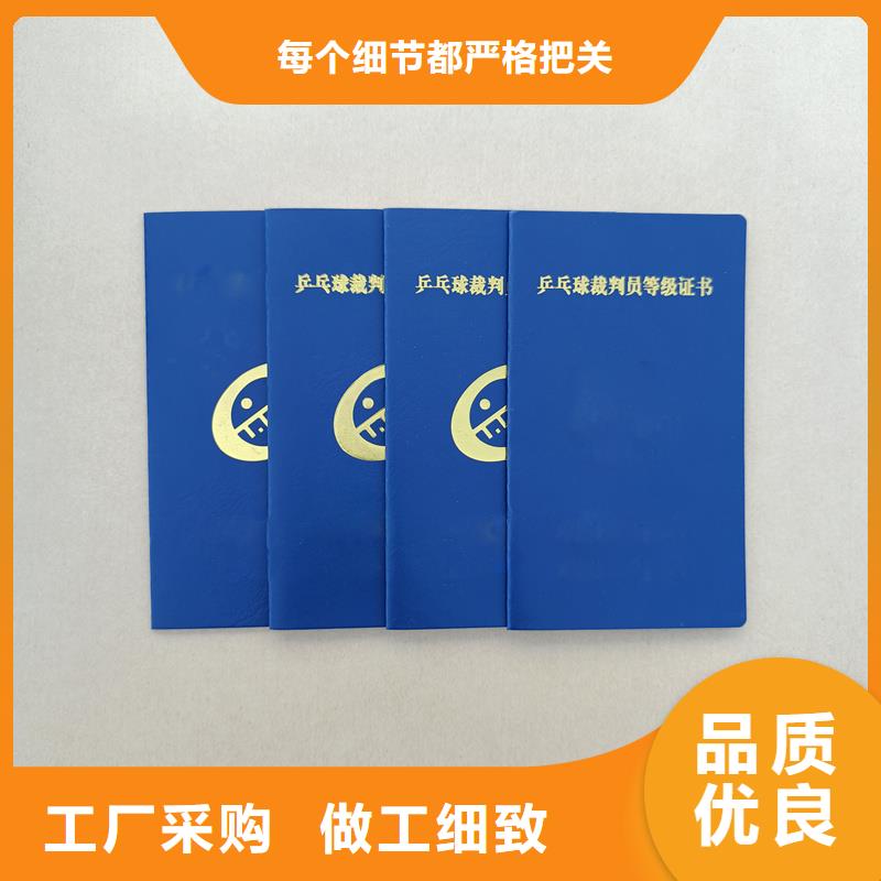 防伪标签印刷定做使用方法