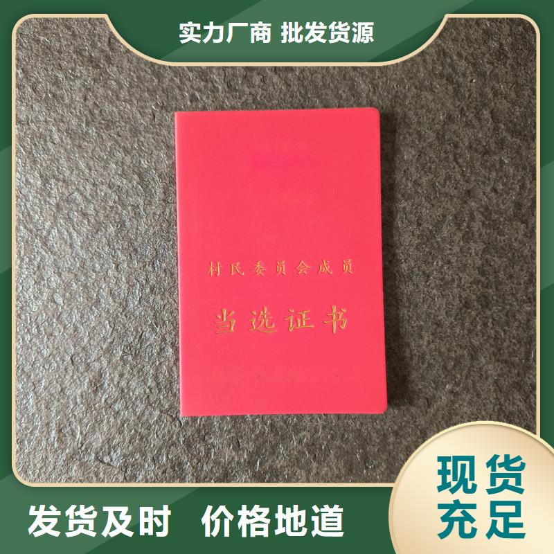  长期供应