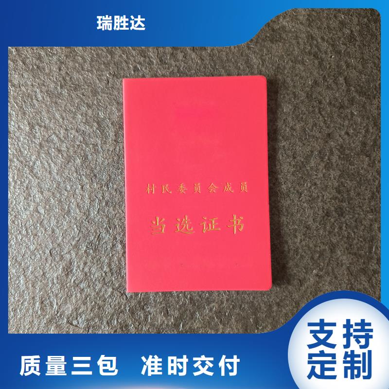 多年实力厂家