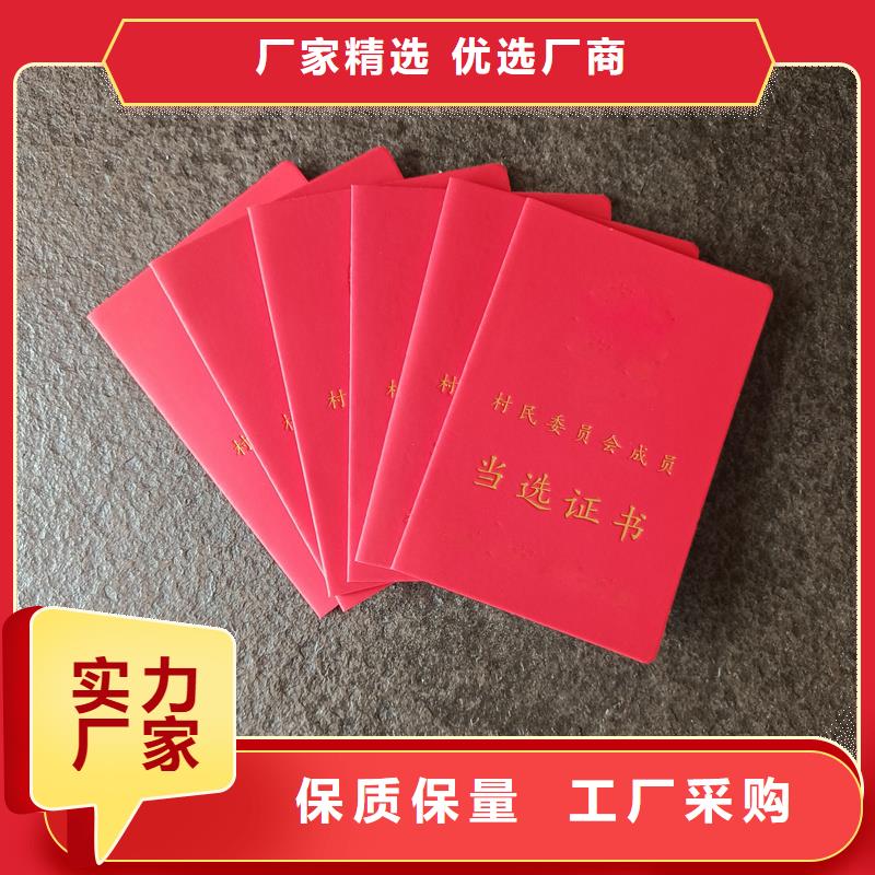 防伪纸品种全