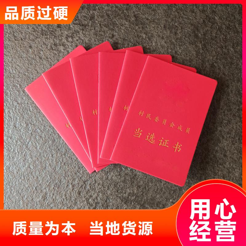 可接急单