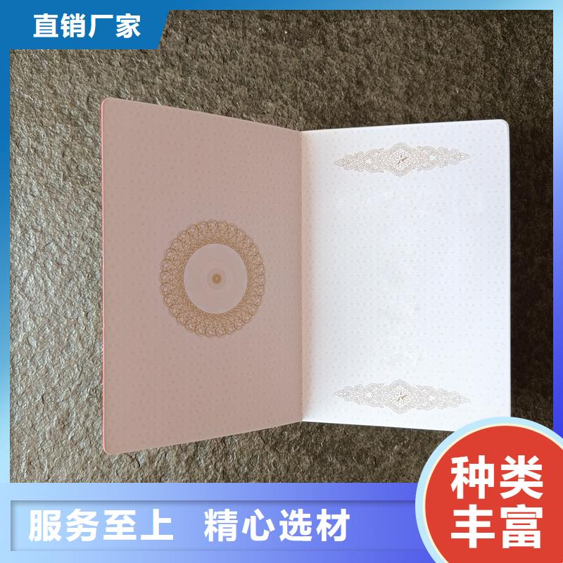 防伪印刷厂家价格定制会员证