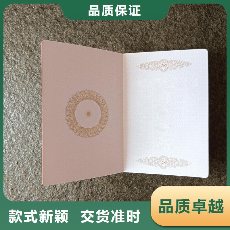 批量制作职业资格制作报价