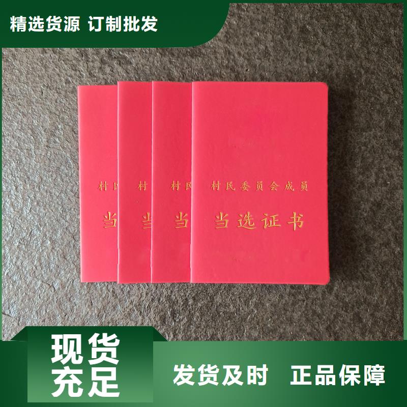  防伪专用纸用品质说话