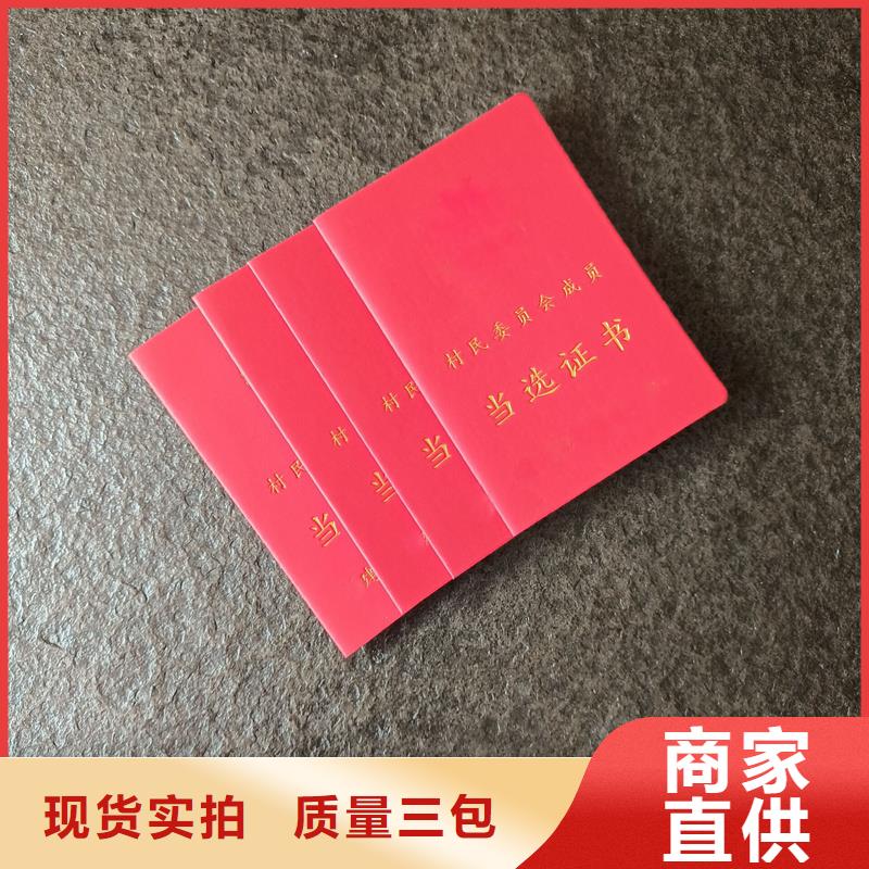 评级定做价格防伪报价