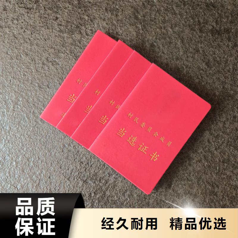 可接急单