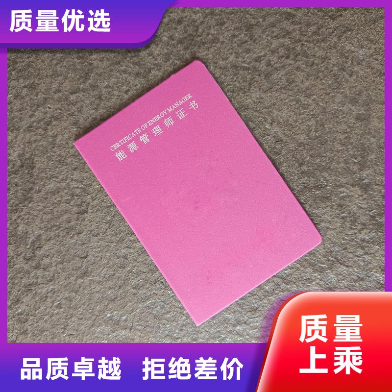  当日价格