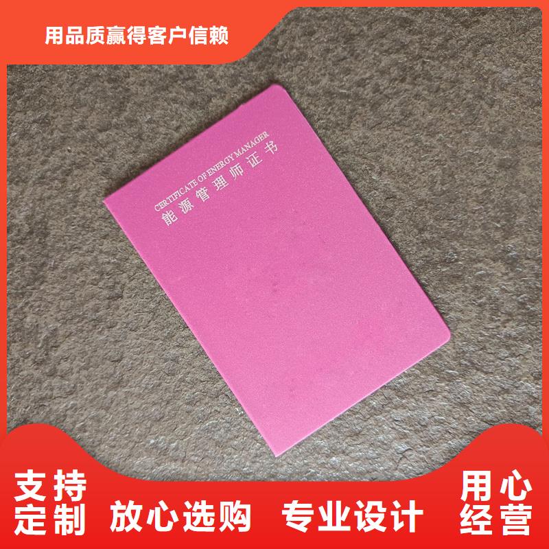 实力商家供货稳定
